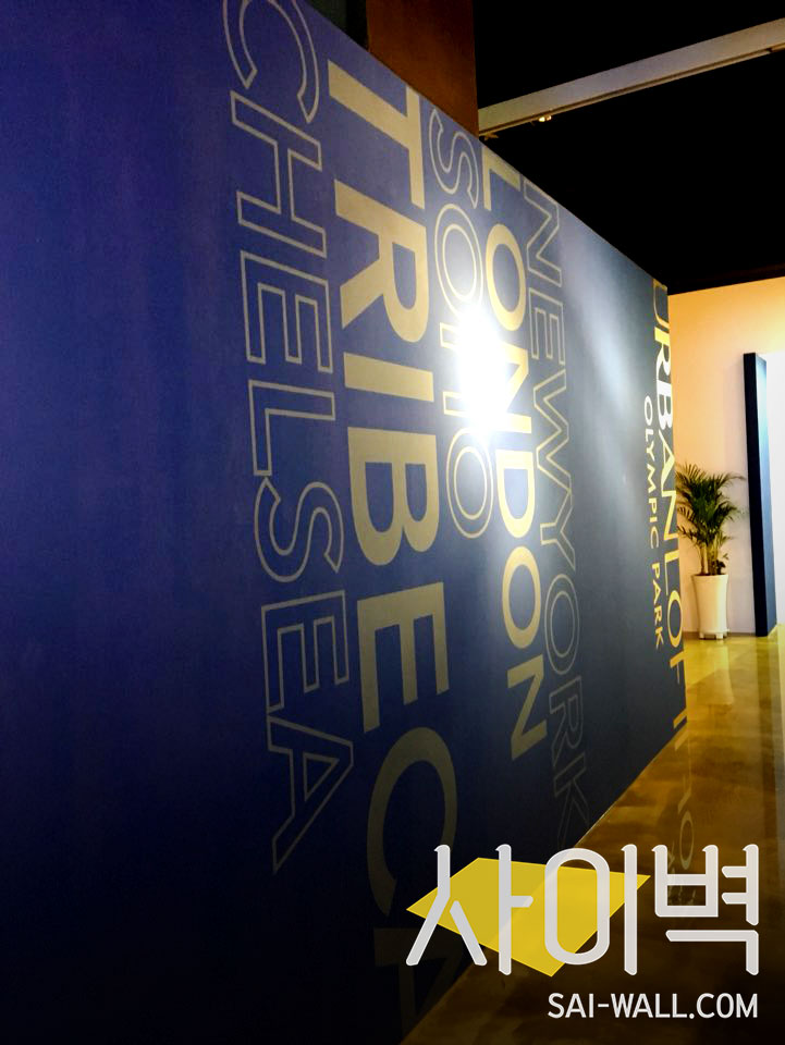 부동산 인포그래픽 벽화 벽화 시공 사진 3